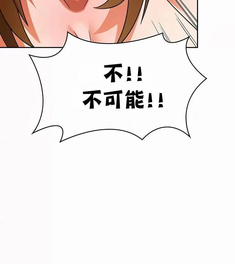 第105話