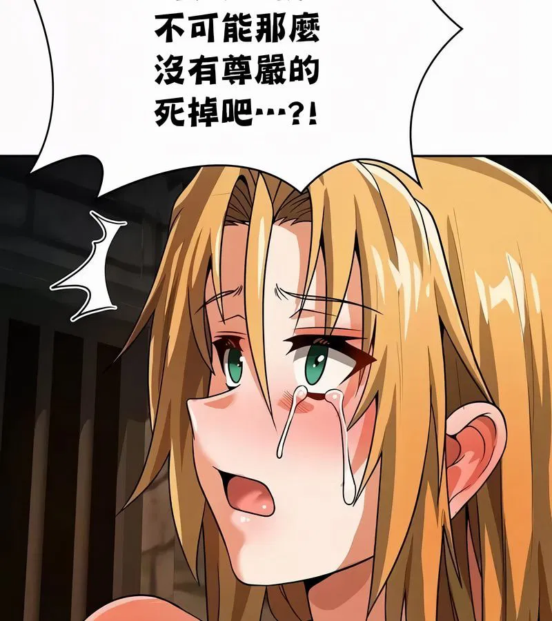 第105話