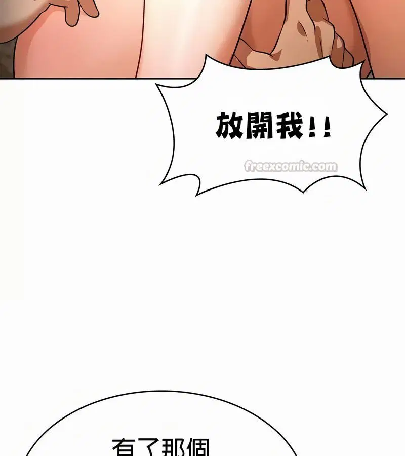 第105話