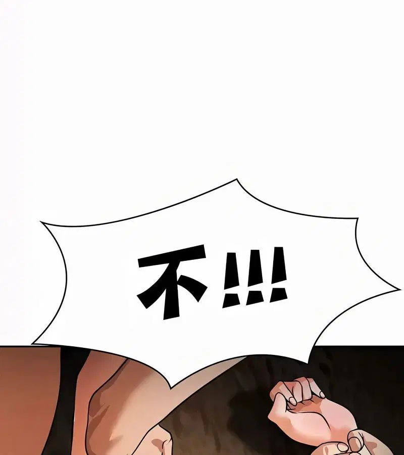 第105話