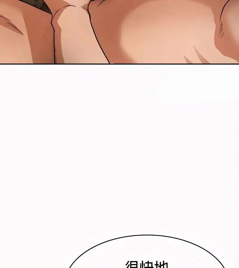 第105話