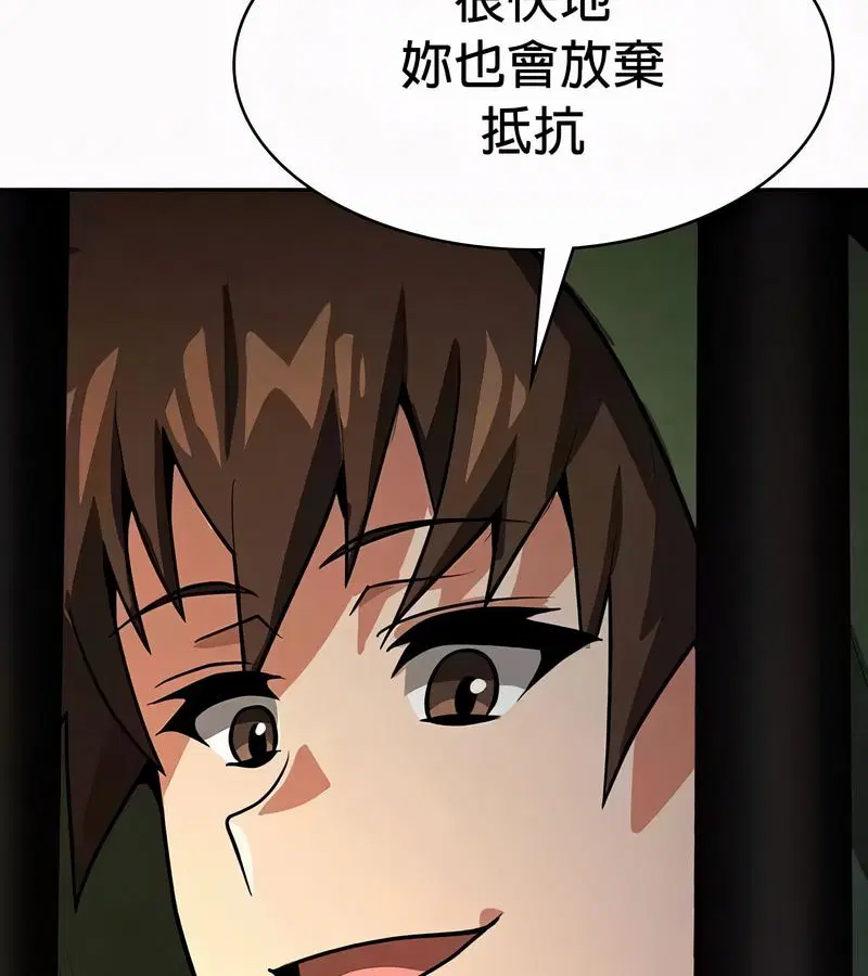 第105話