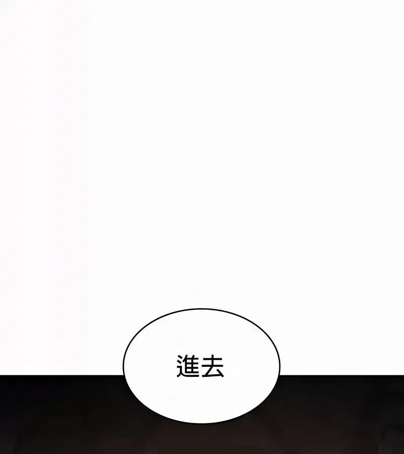 第105話
