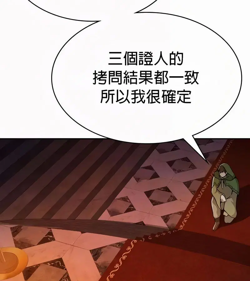 第106話