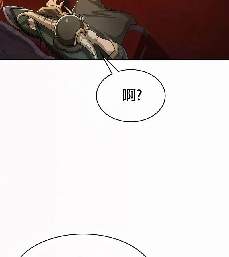 第106話