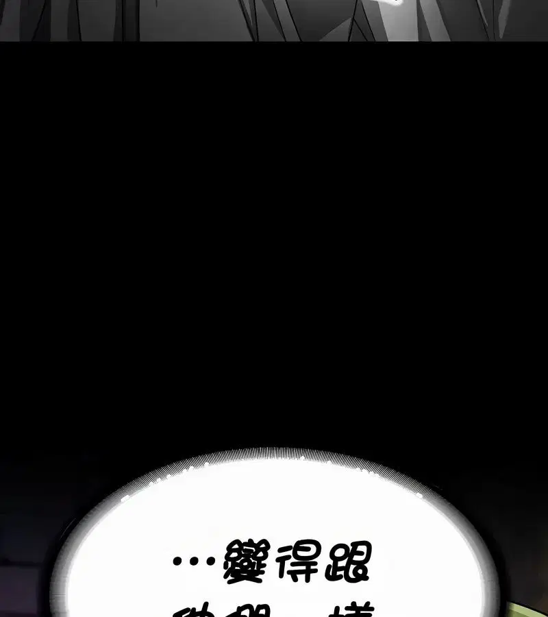 第106話
