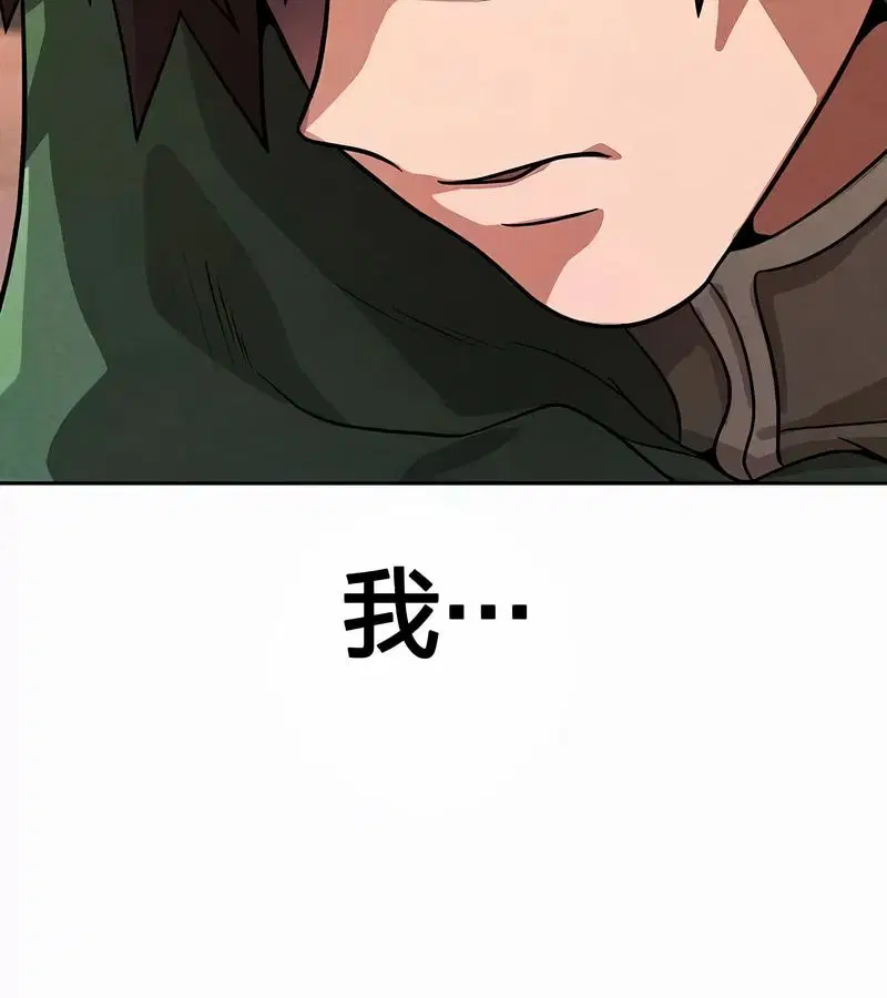 第106話