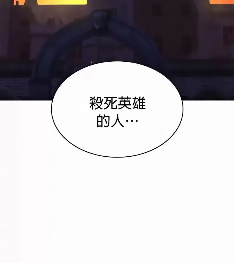 第106話
