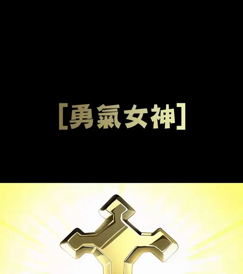 第106話