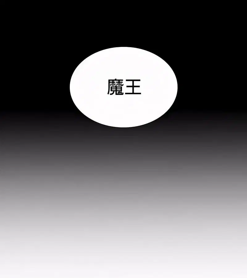 第106話