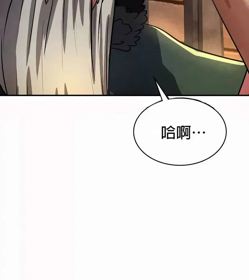 第106話