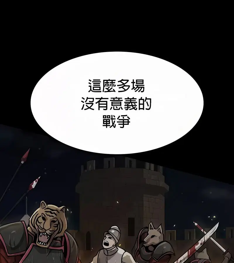 第106話