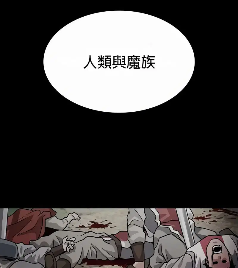 第106話