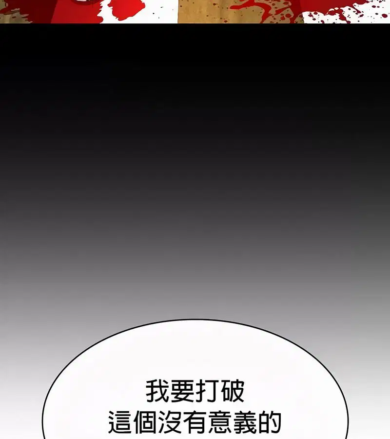 第106話