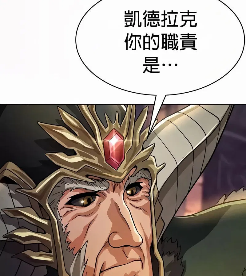 第106話
