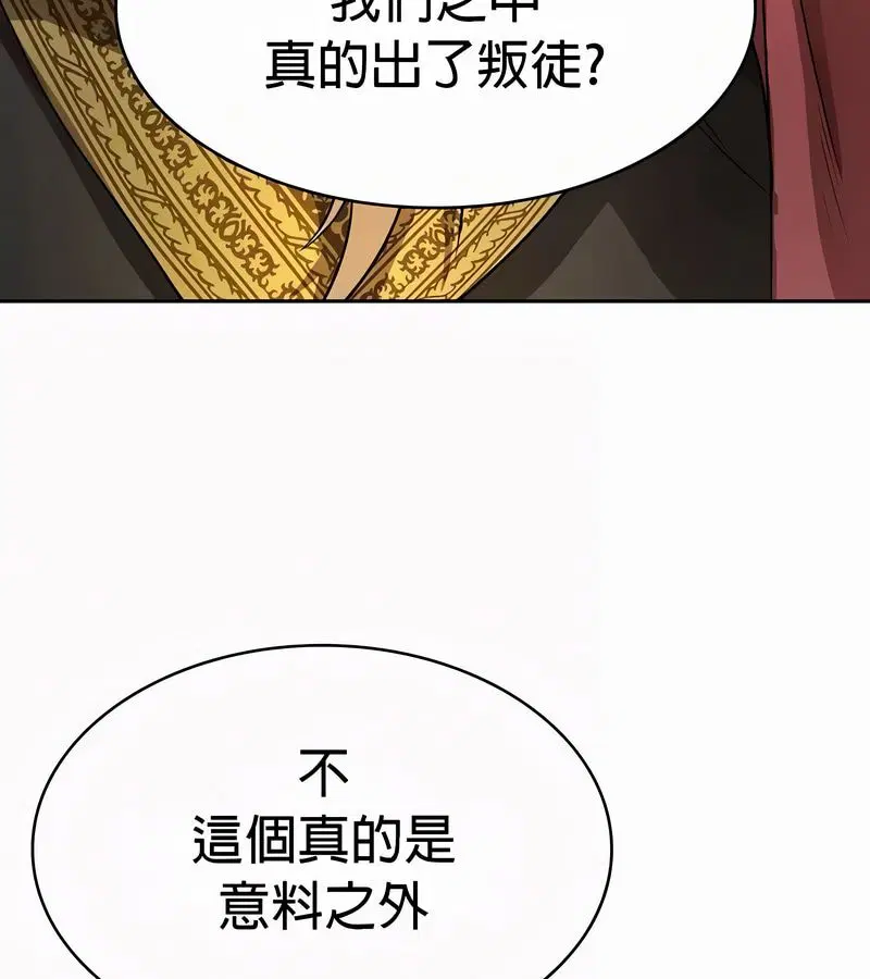 第106話