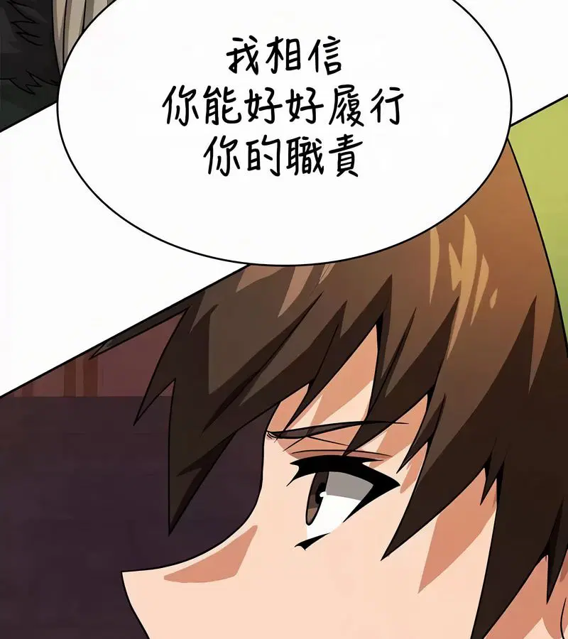 第106話