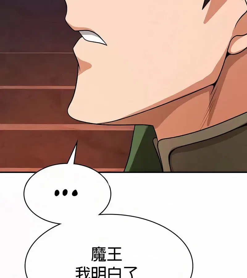 第106話