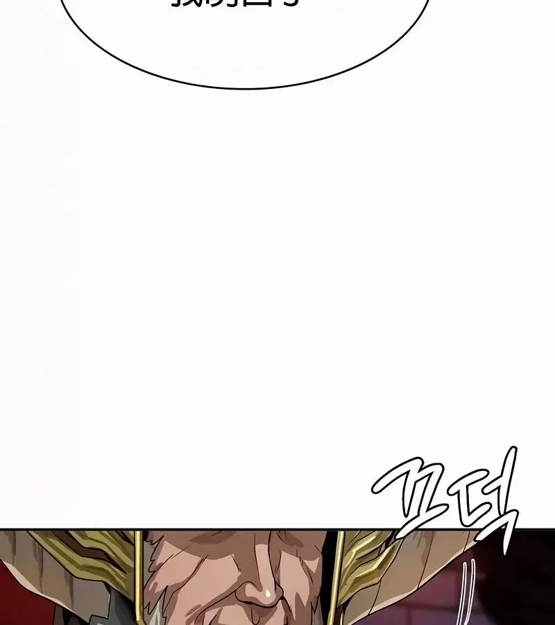 第106話