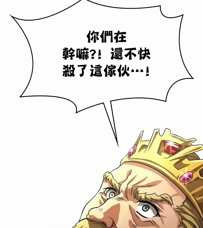 第107話