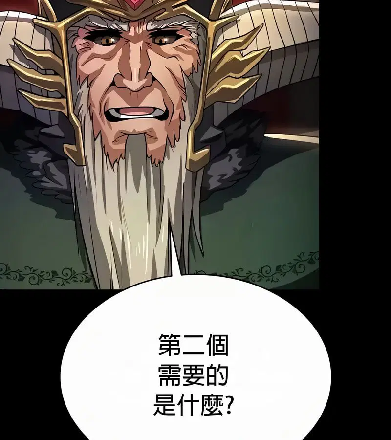 第107話