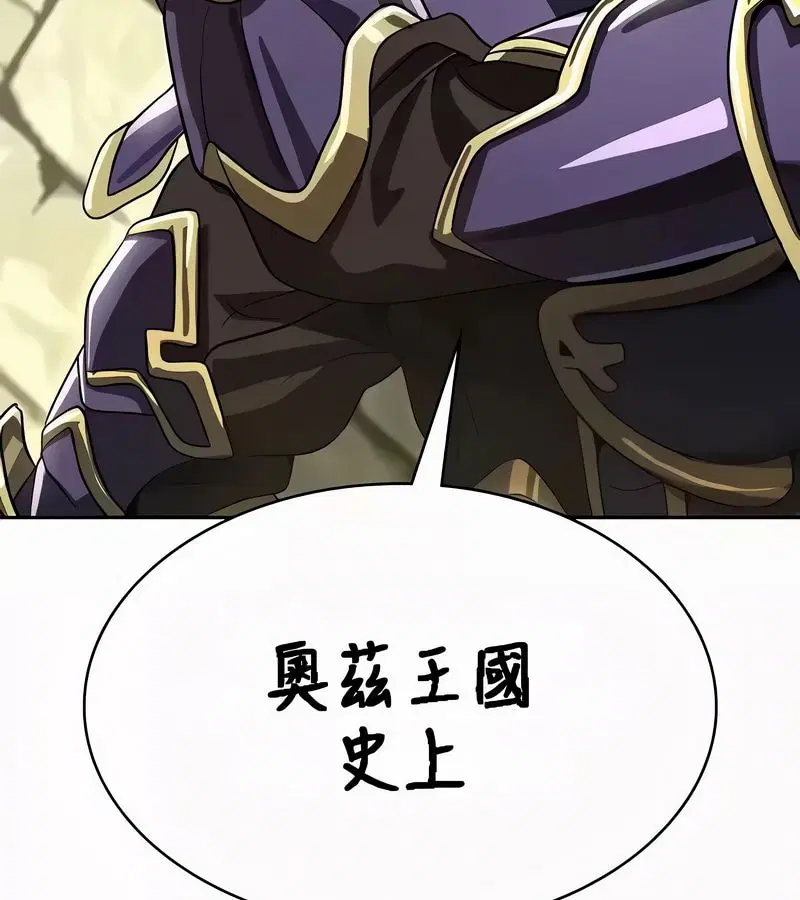 第107話