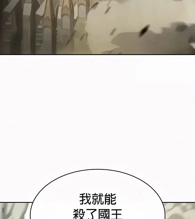 第107話