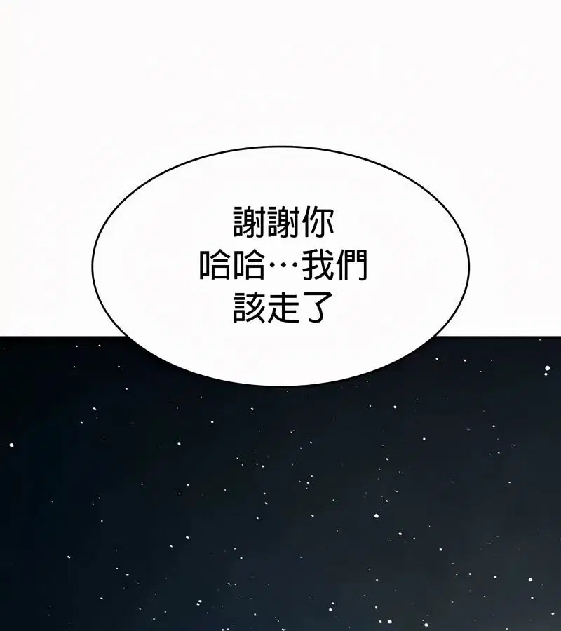 第107話