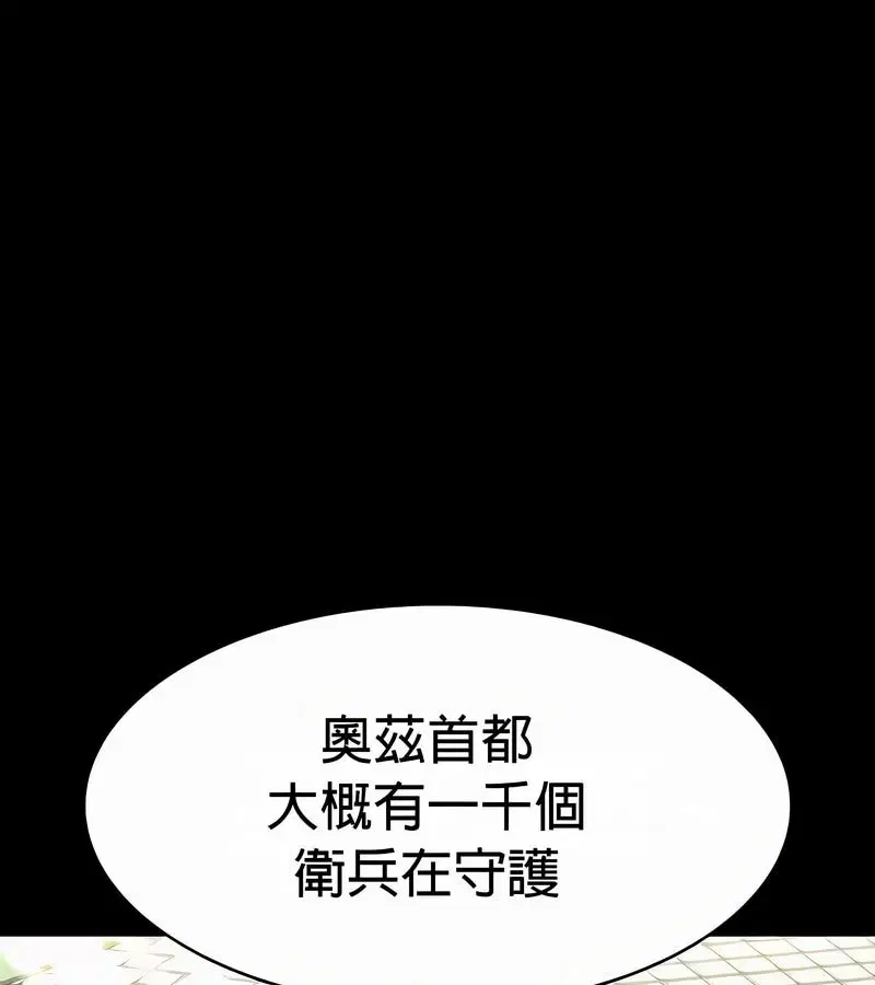 第107話