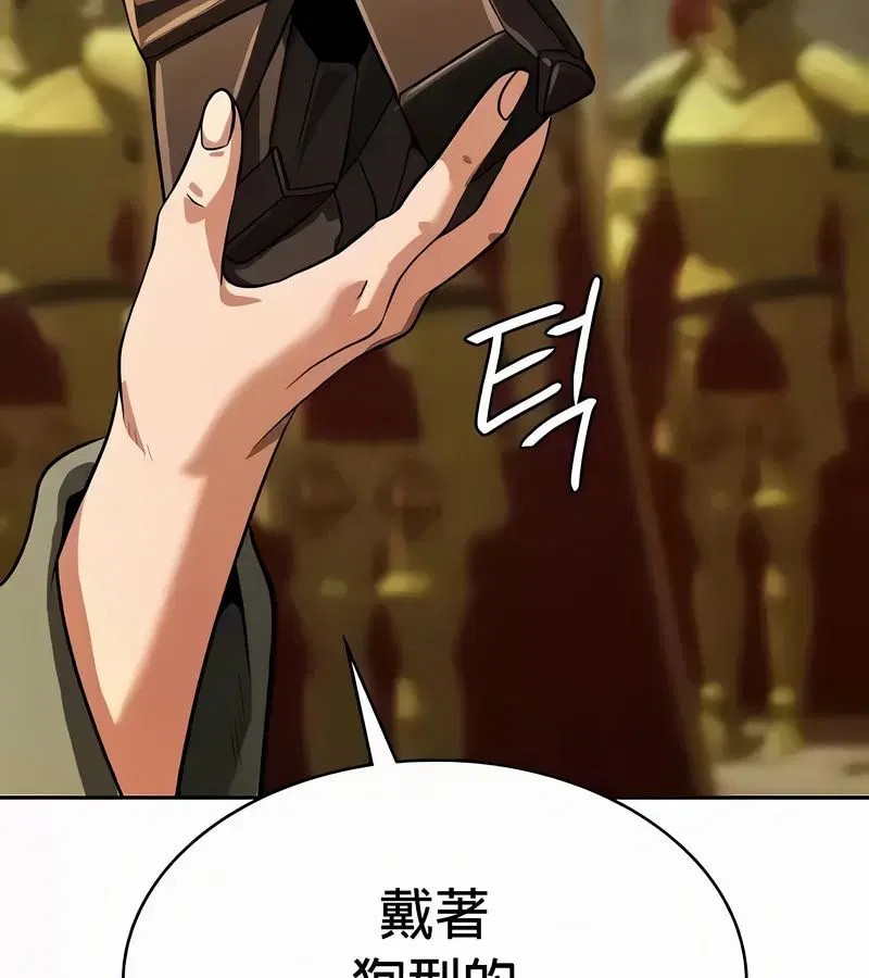 第107話