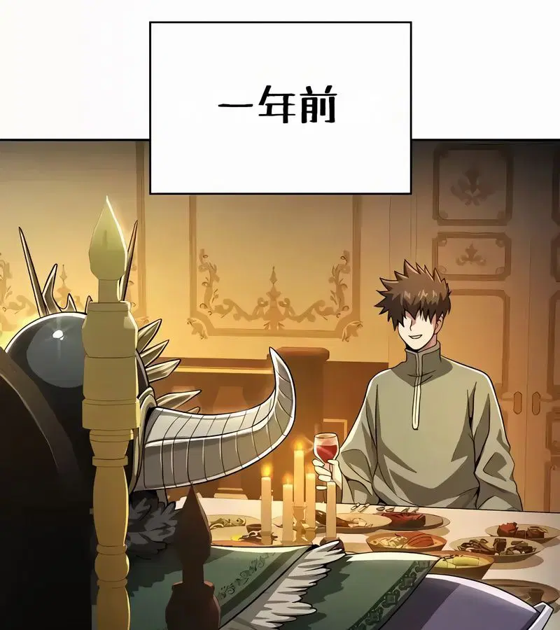 第108話