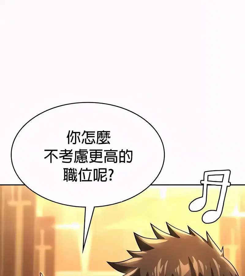 第108話