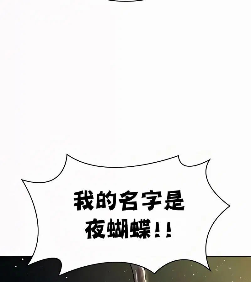 第108話