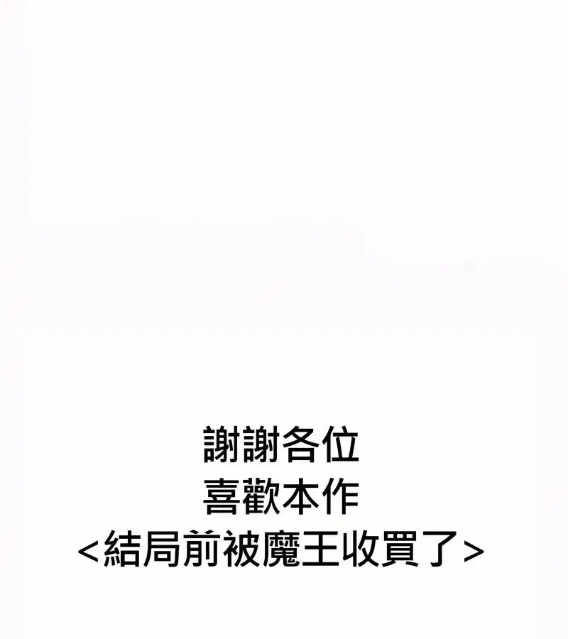 第108話