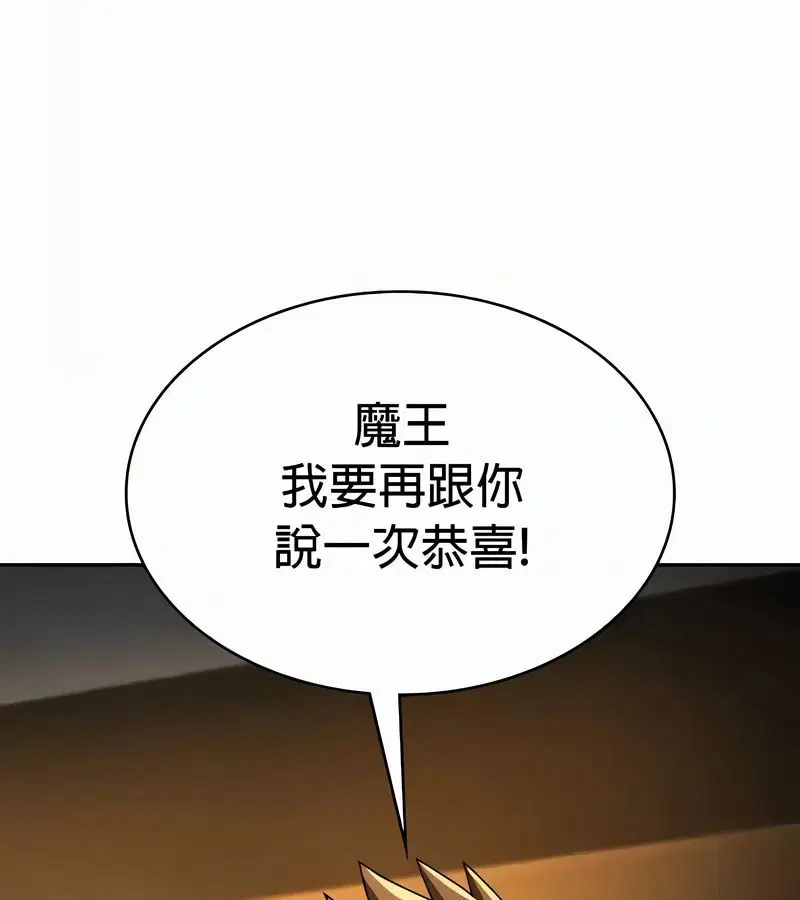 第108話