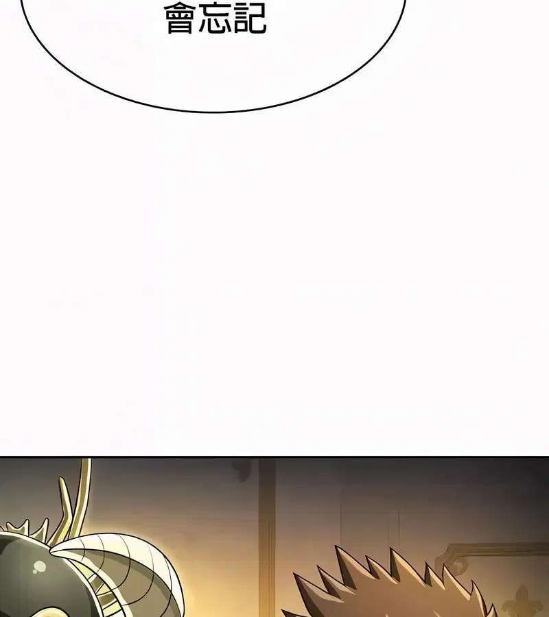 第108話