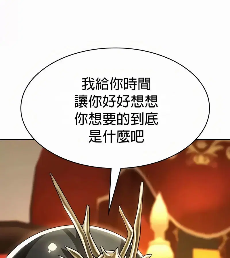 第108話