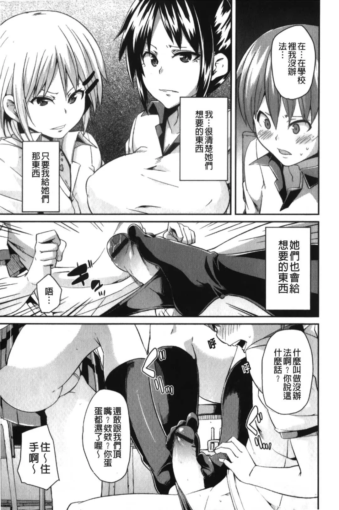 第1話