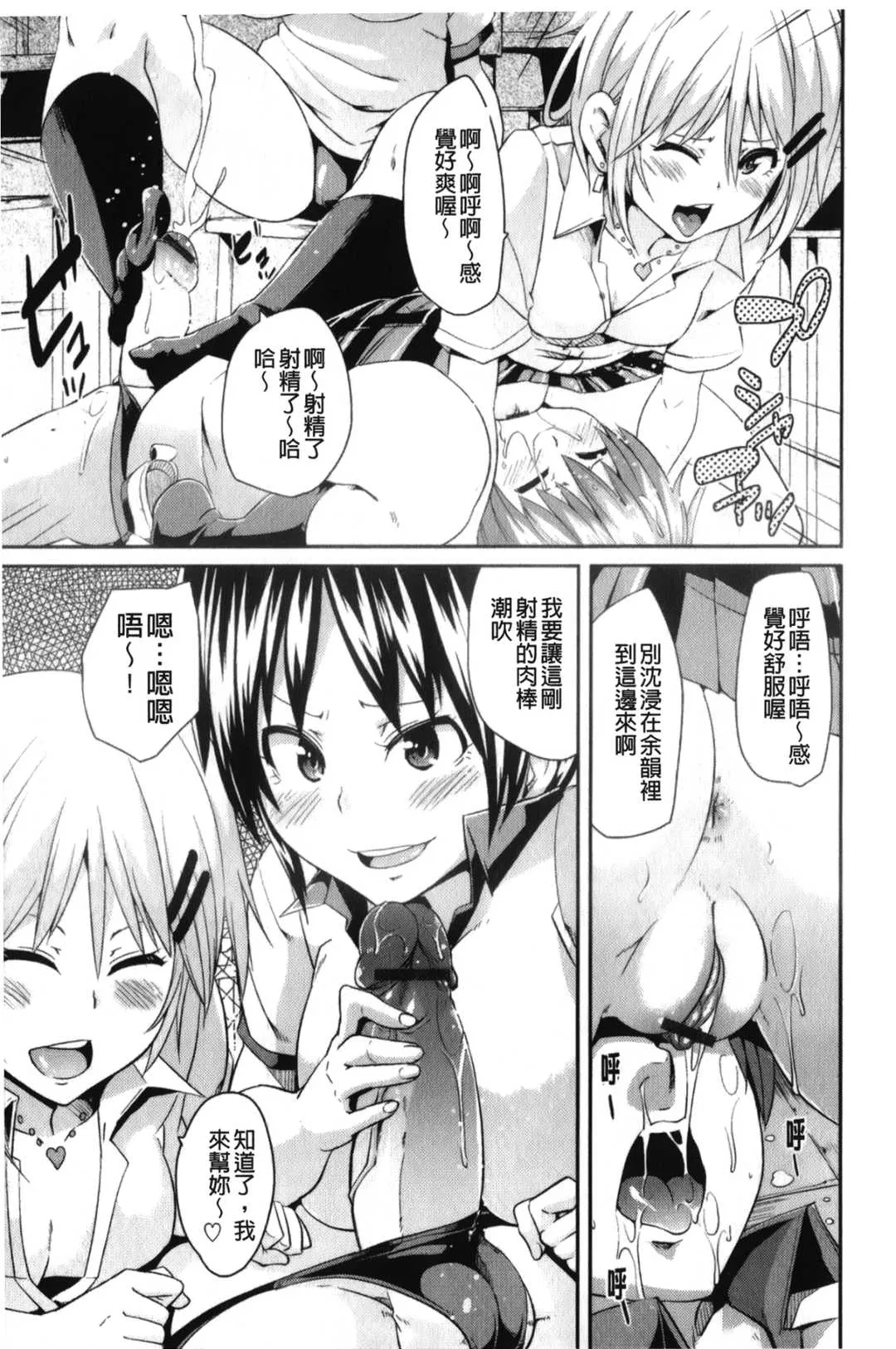 第1話
