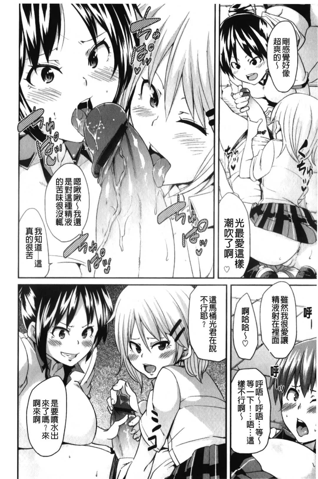 第1話