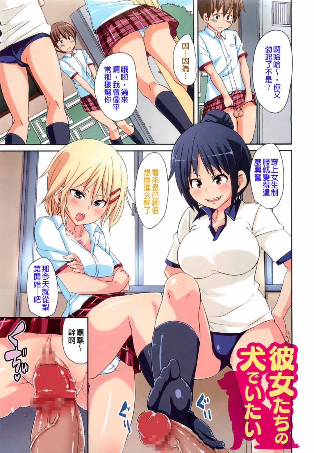 第1話