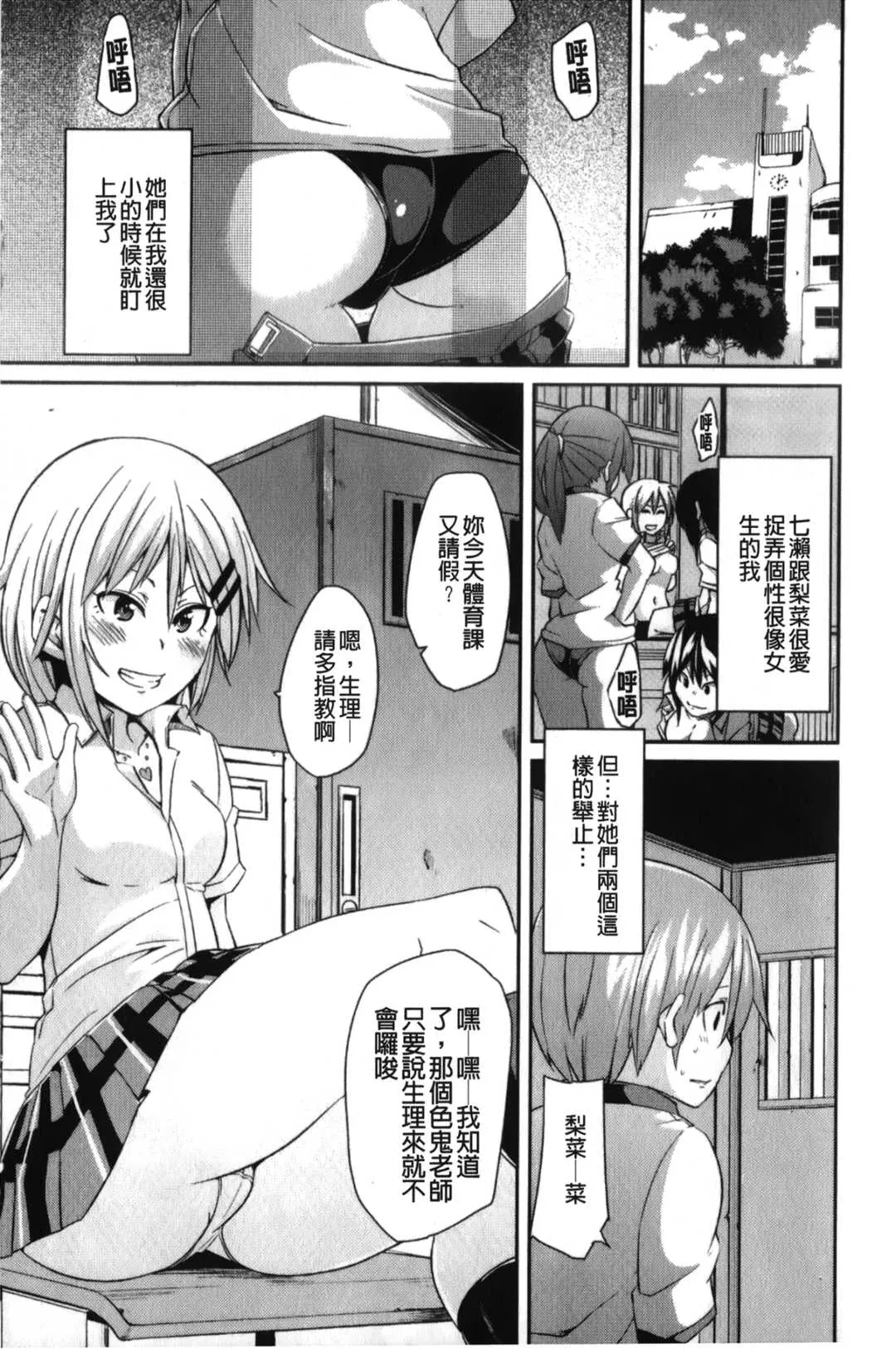 第1話