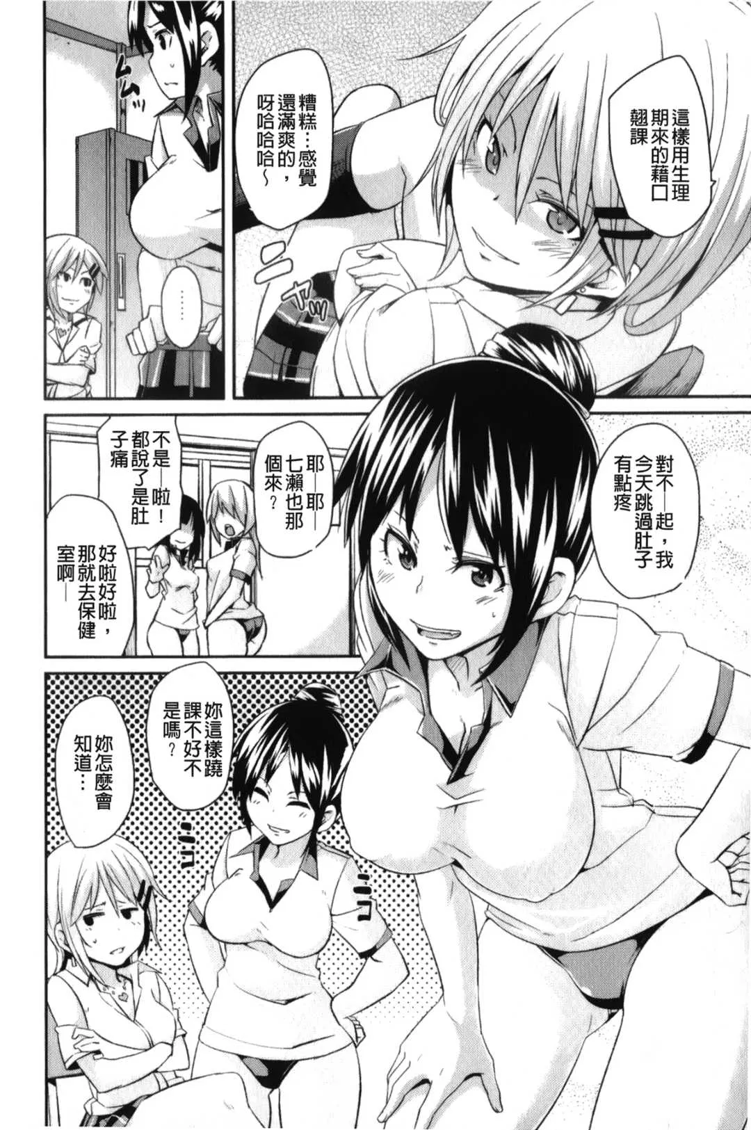 第1話