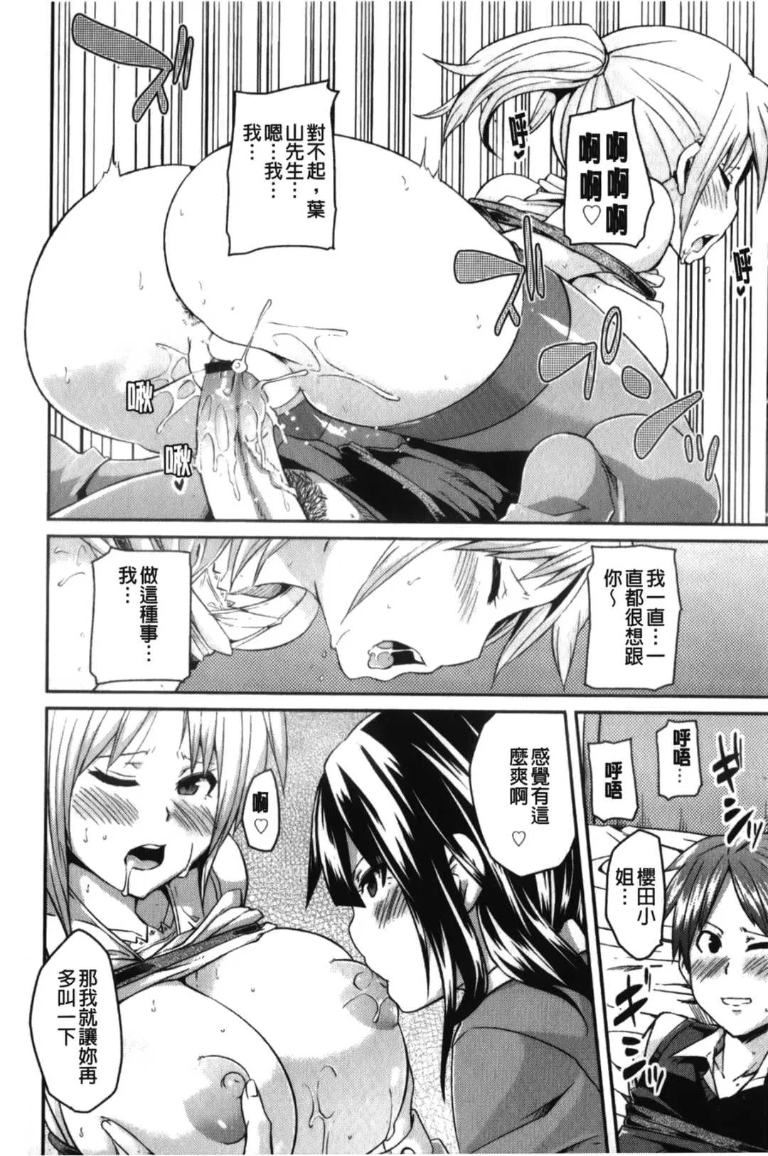 第4話