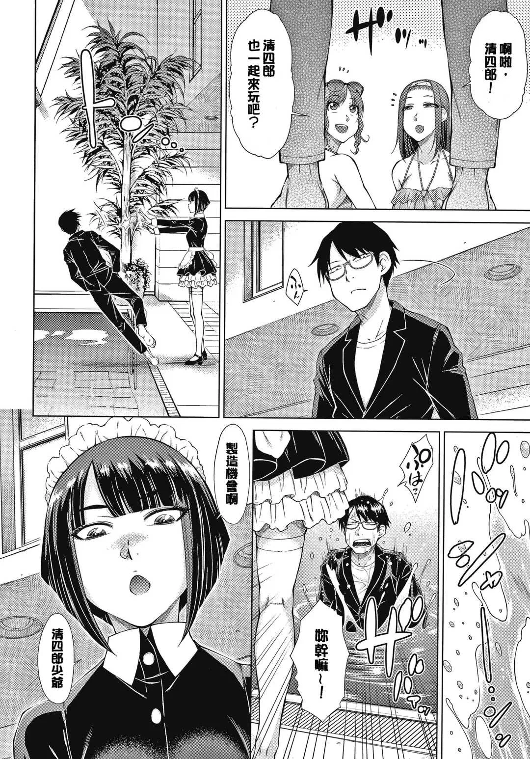 第1話