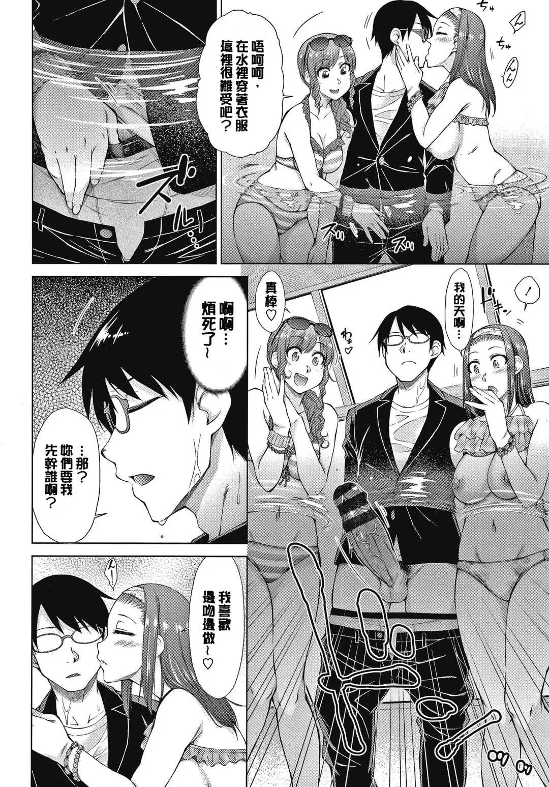 第1話