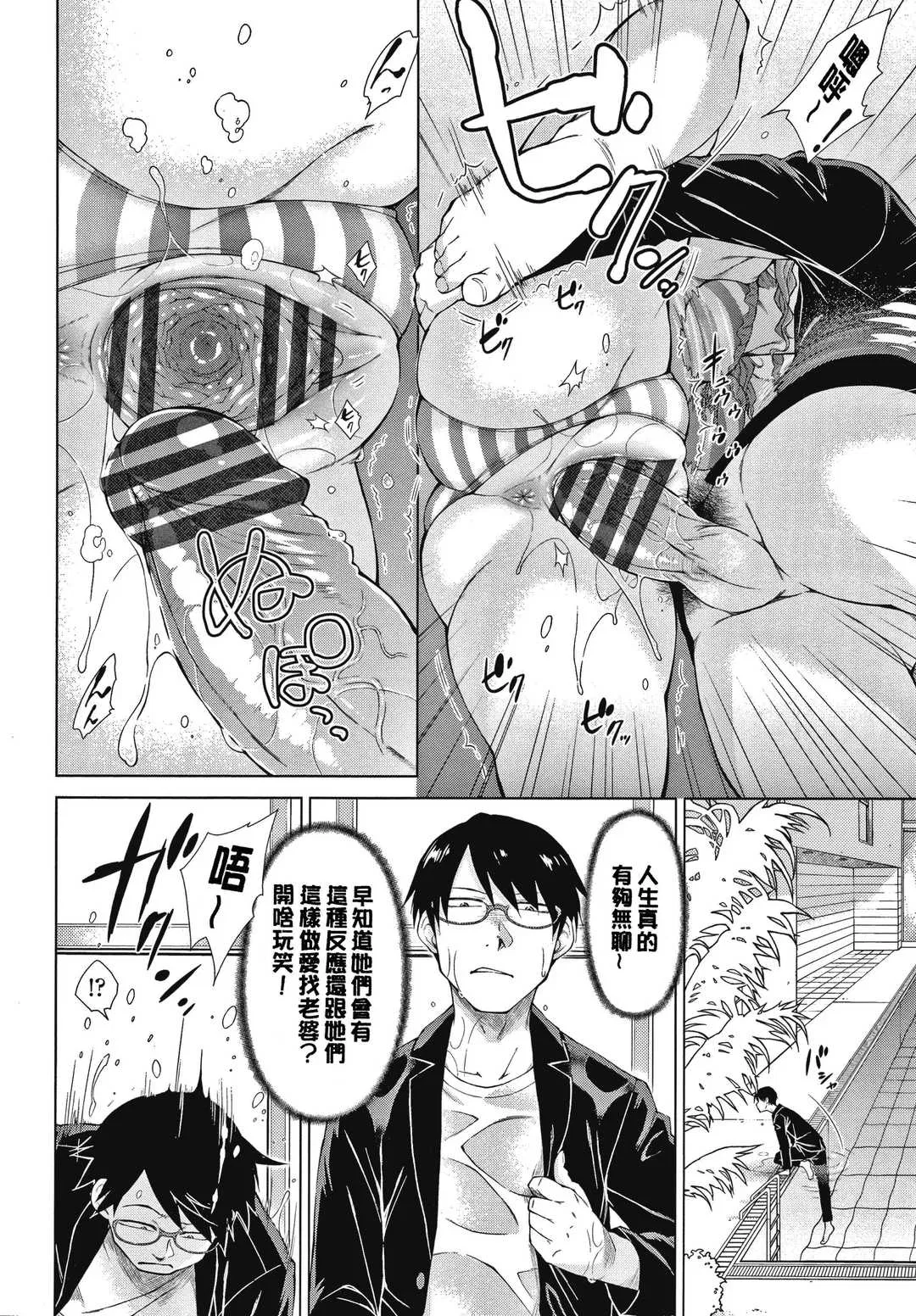 第1話