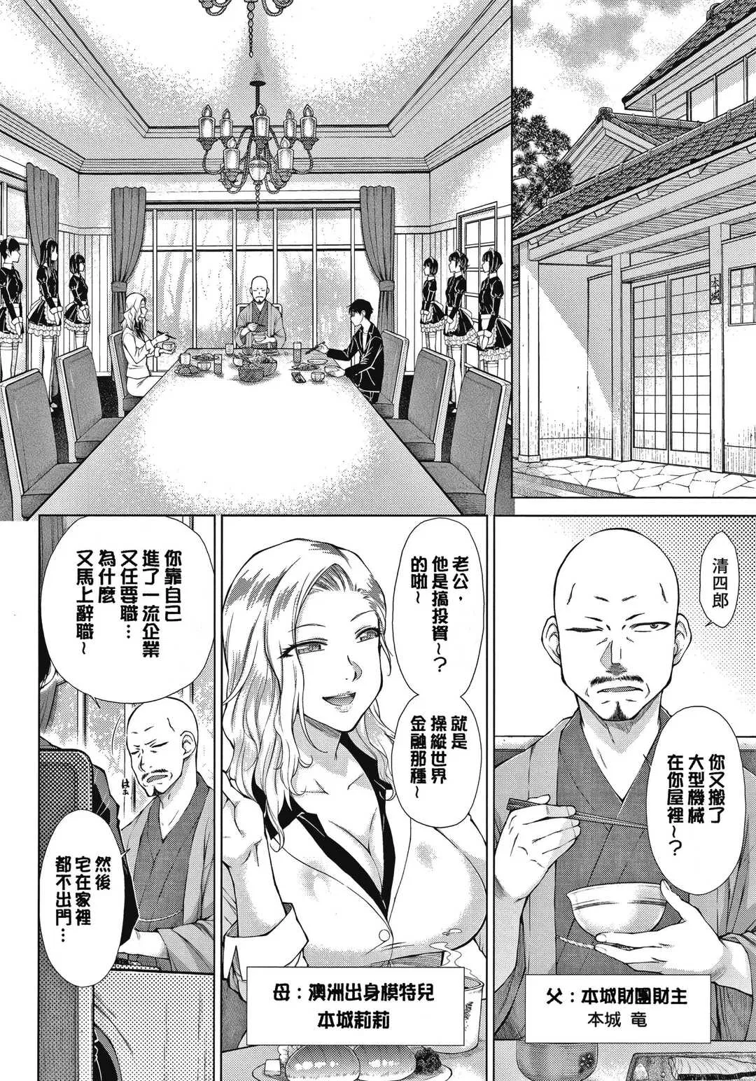 第1話
