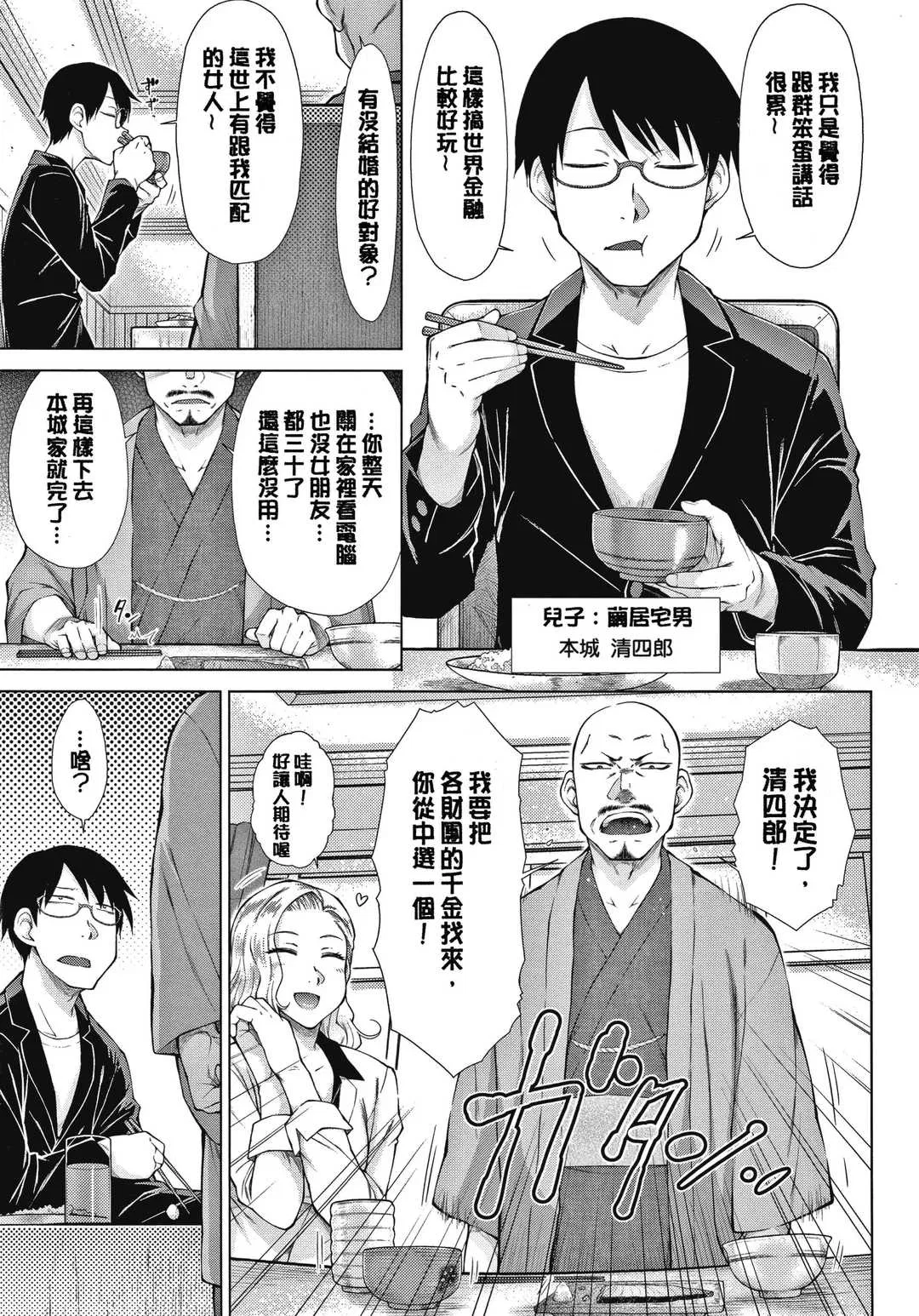 第1話