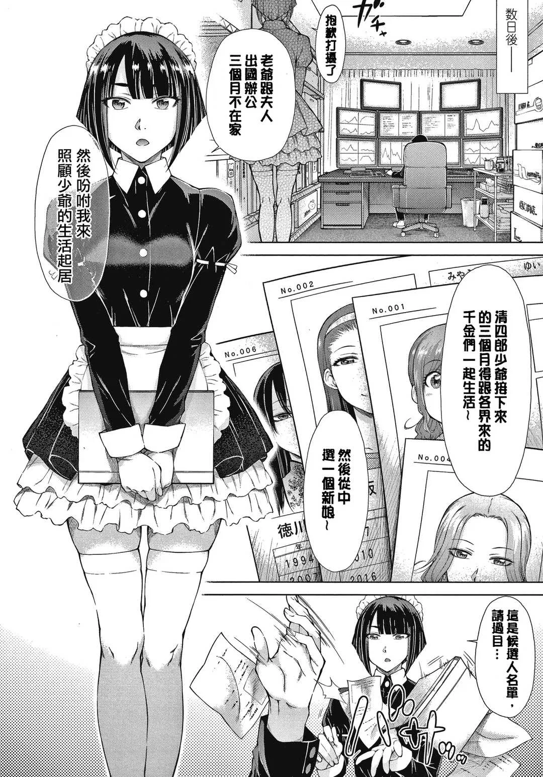 第1話